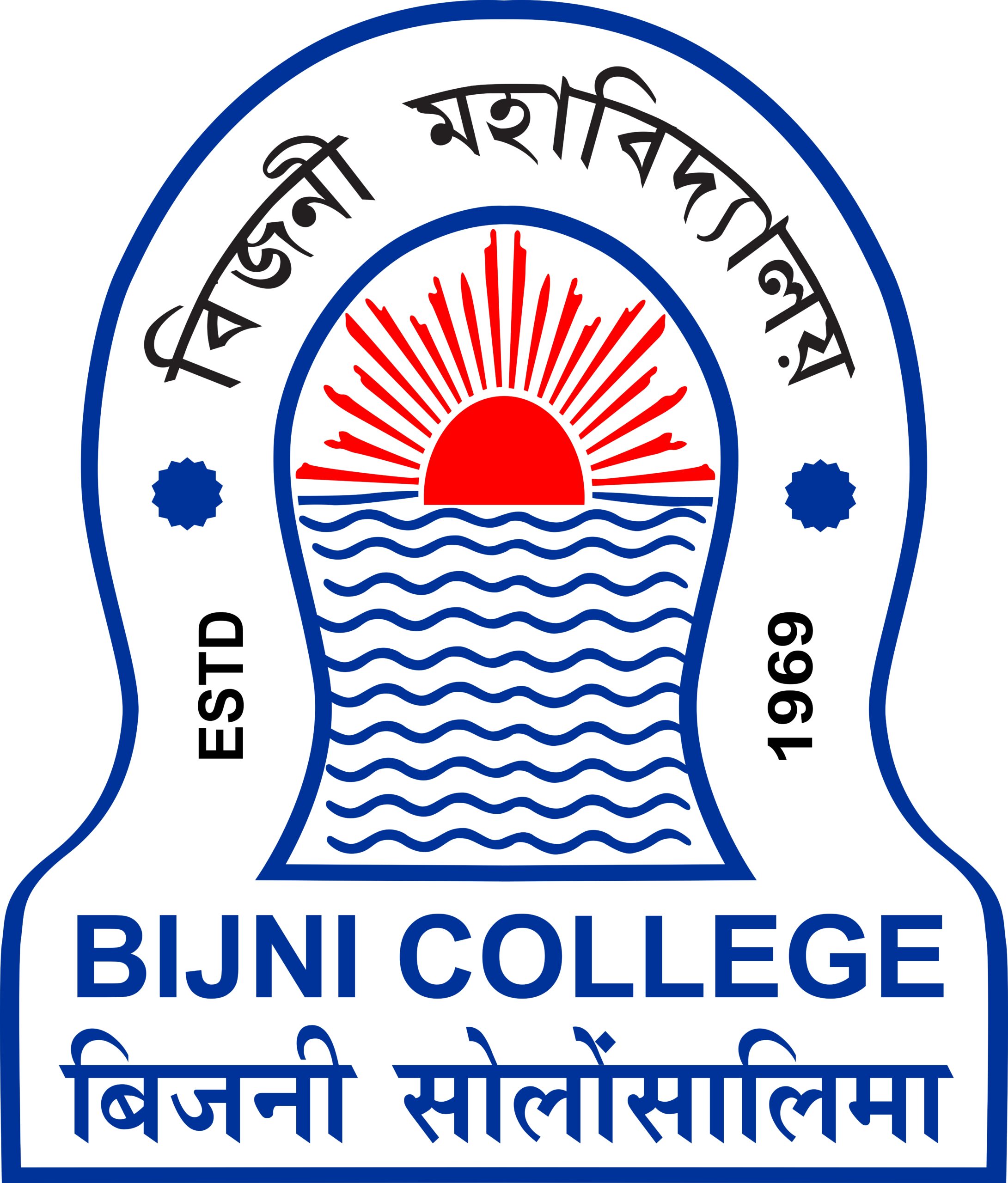 Bijni College Library